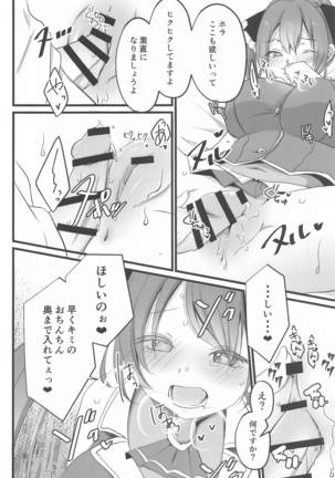 Image 9870787