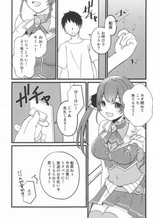 Image 9870778