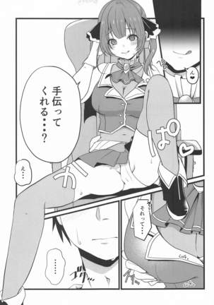 Image 9870780