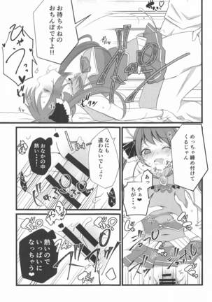 Image 9870788