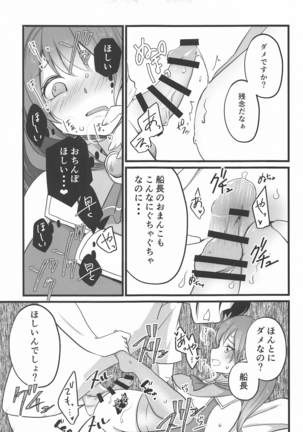 Image 9870786