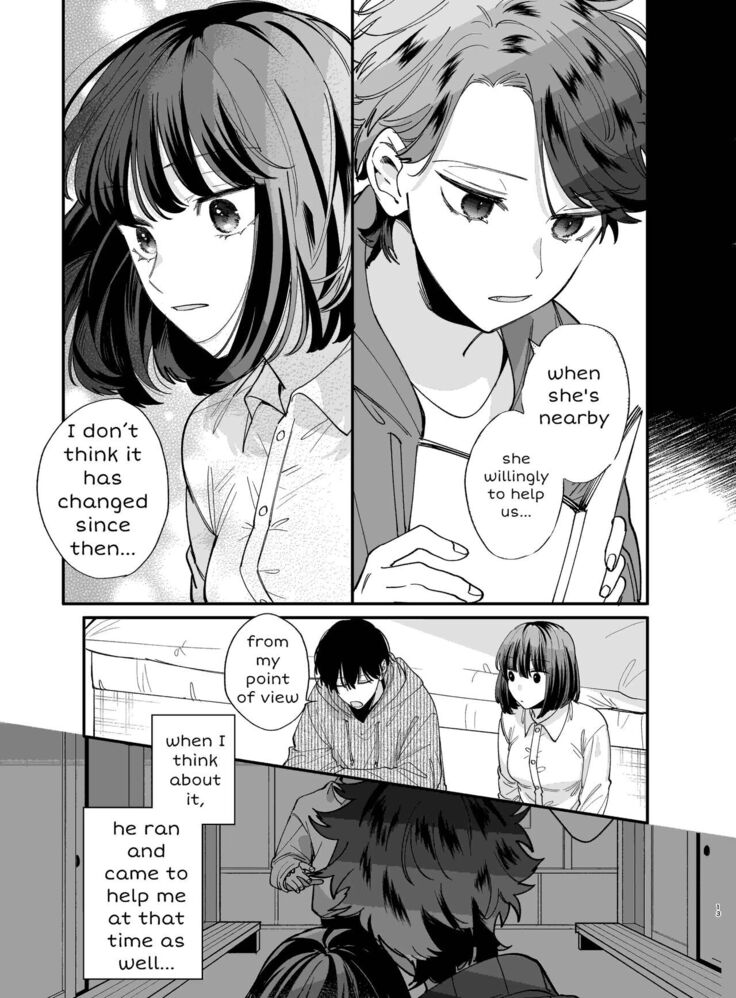 Nekokaburi Kyuuketsuki ni Hone no Zui made Tabetsukusareru 2
