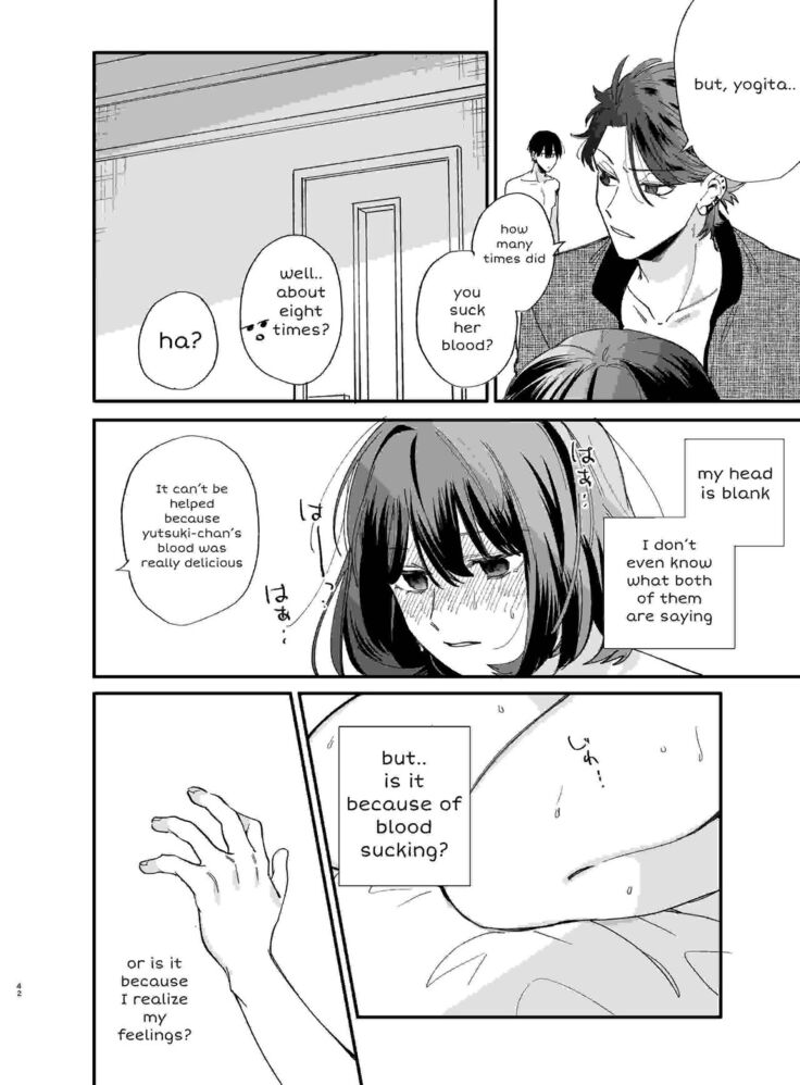 Nekokaburi Kyuuketsuki ni Hone no Zui made Tabetsukusareru 2