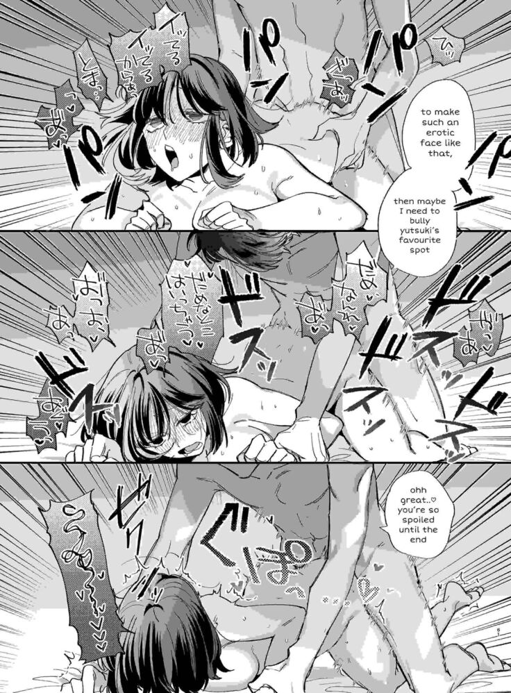 Nekokaburi Kyuuketsuki ni Hone no Zui made Tabetsukusareru 2
