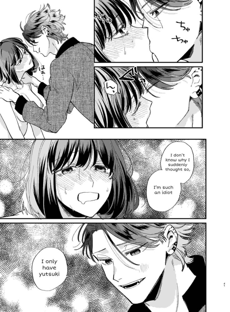 Nekokaburi Kyuuketsuki ni Hone no Zui made Tabetsukusareru 2