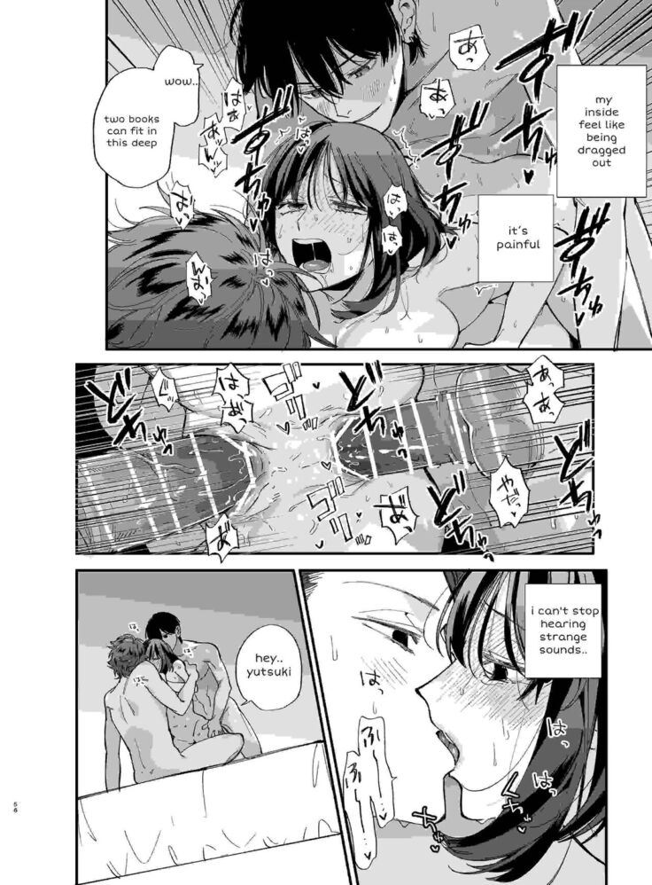 Nekokaburi Kyuuketsuki ni Hone no Zui made Tabetsukusareru 2