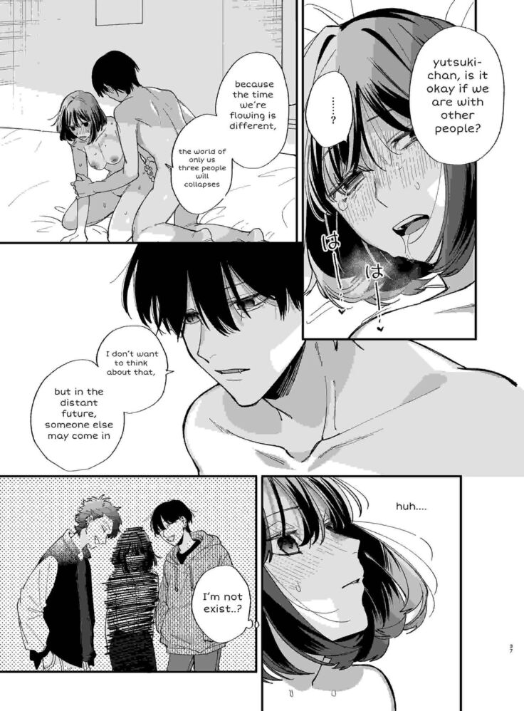 Nekokaburi Kyuuketsuki ni Hone no Zui made Tabetsukusareru 2