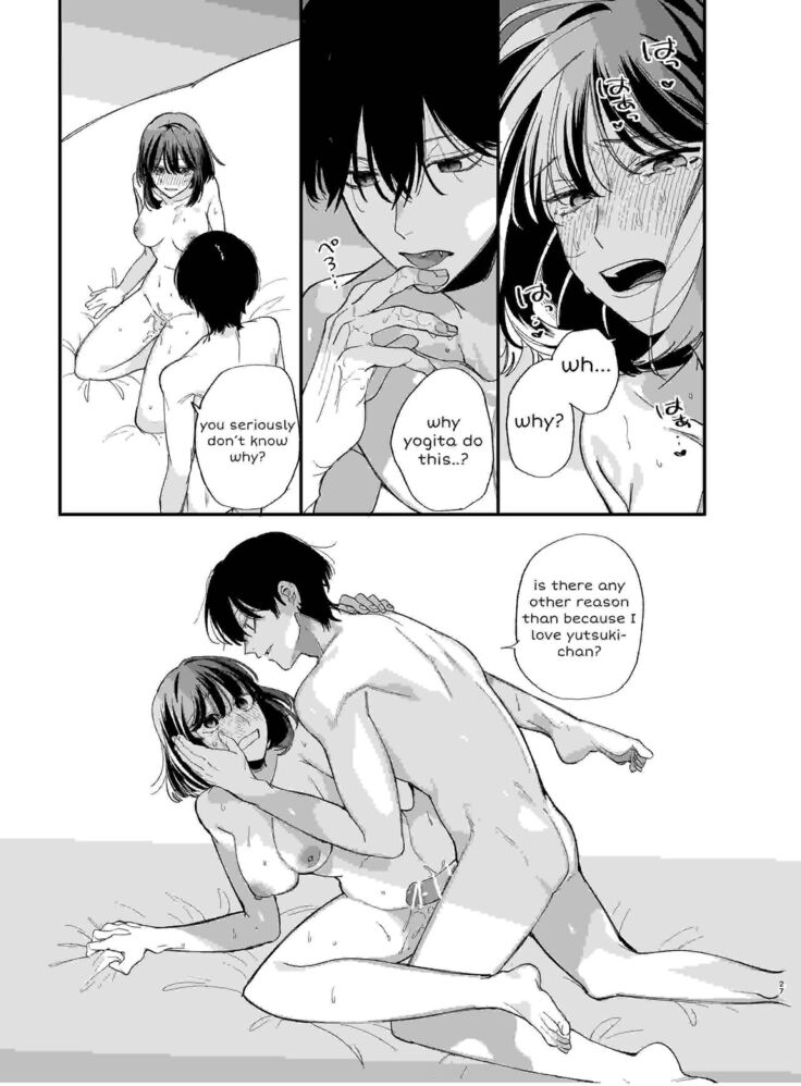Nekokaburi Kyuuketsuki ni Hone no Zui made Tabetsukusareru 2