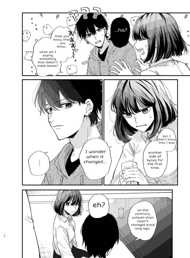 Nekokaburi Kyuuketsuki ni Hone no Zui made Tabetsukusareru 2