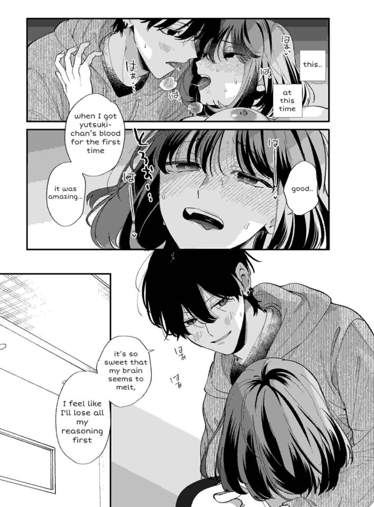 Nekokaburi Kyuuketsuki ni Hone no Zui made Tabetsukusareru 2