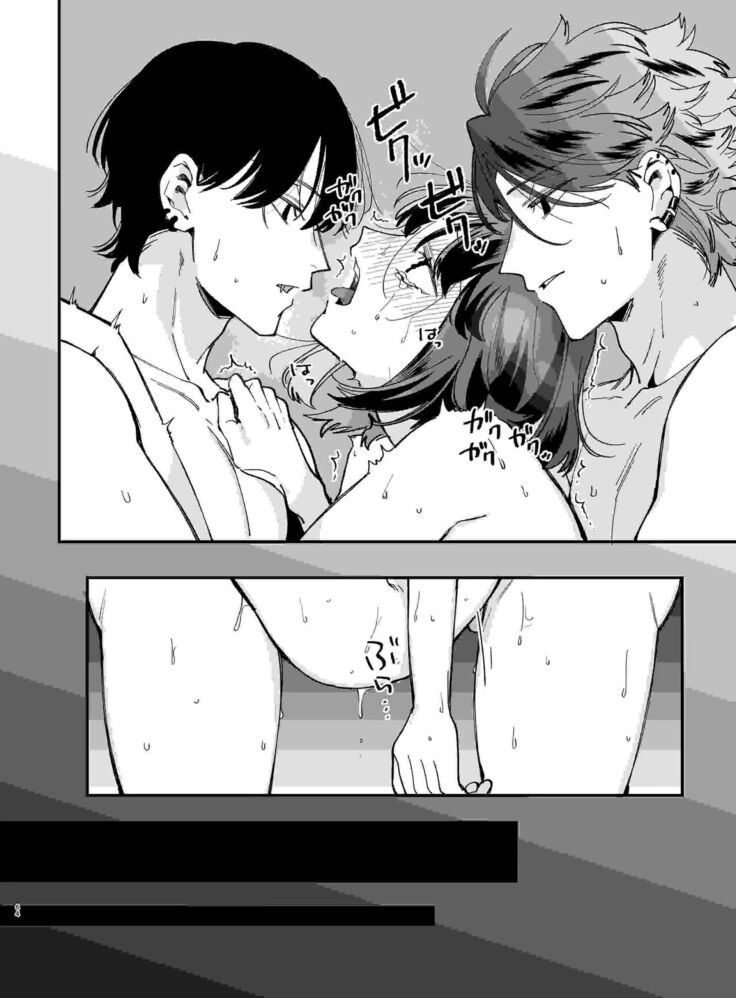 Nekokaburi Kyuuketsuki ni Hone no Zui made Tabetsukusareru 2