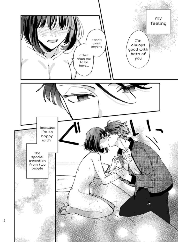 Nekokaburi Kyuuketsuki ni Hone no Zui made Tabetsukusareru 2