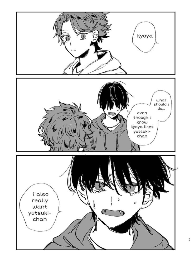 Nekokaburi Kyuuketsuki ni Hone no Zui made Tabetsukusareru 2