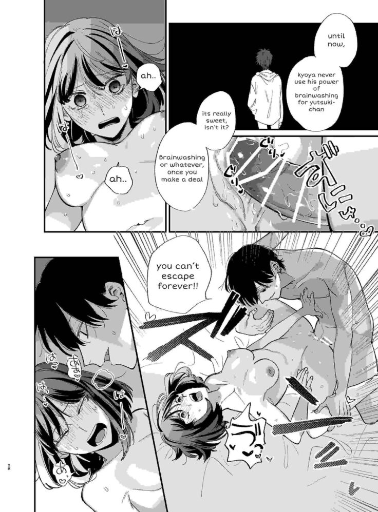 Nekokaburi Kyuuketsuki ni Hone no Zui made Tabetsukusareru 2