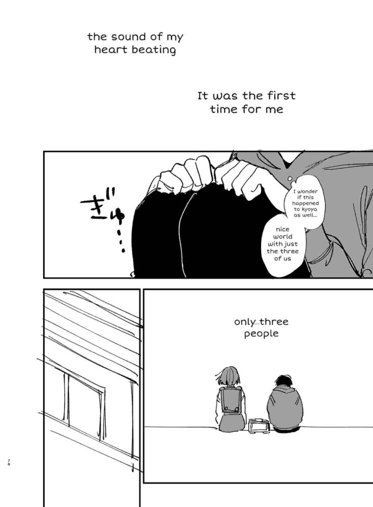 Nekokaburi Kyuuketsuki ni Hone no Zui made Tabetsukusareru 2