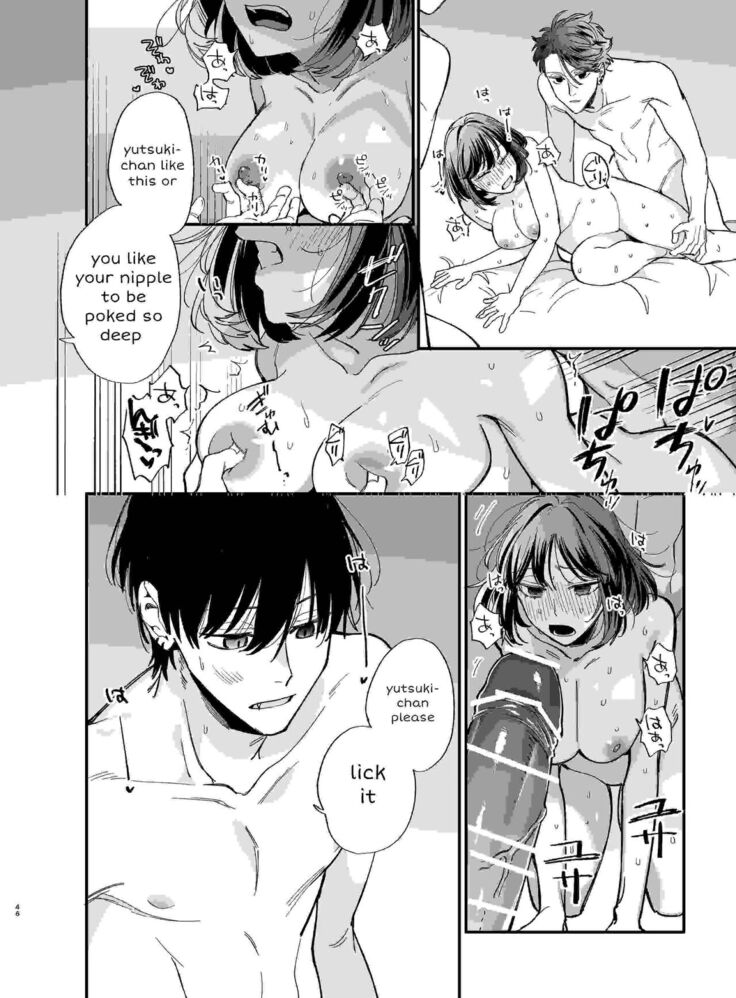 Nekokaburi Kyuuketsuki ni Hone no Zui made Tabetsukusareru 2