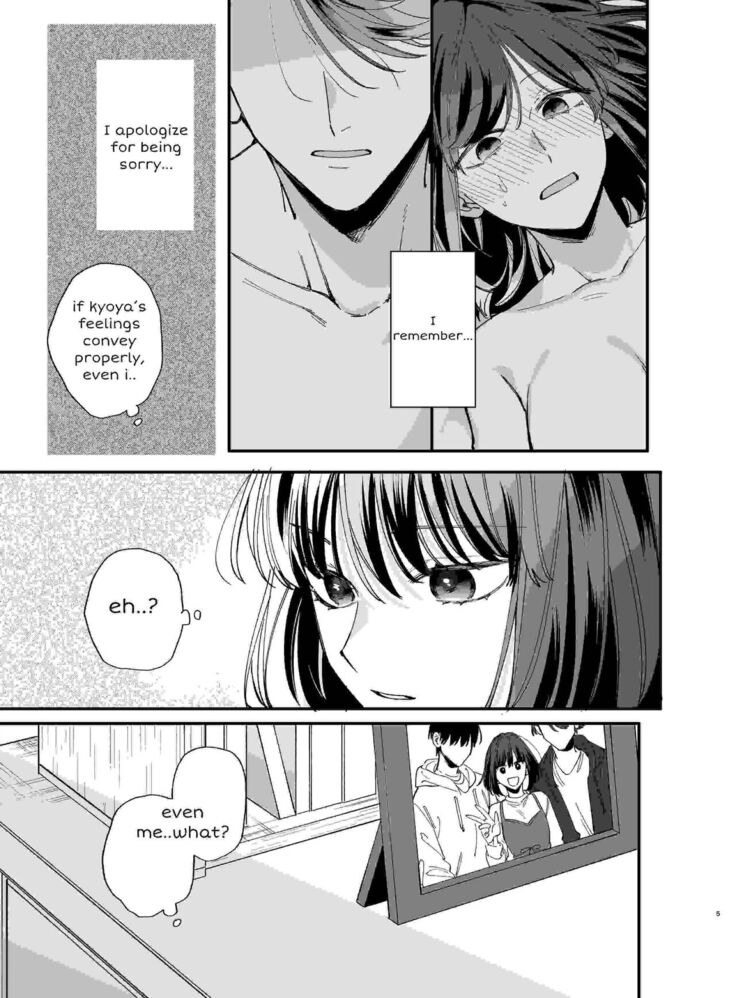 Nekokaburi Kyuuketsuki ni Hone no Zui made Tabetsukusareru 2