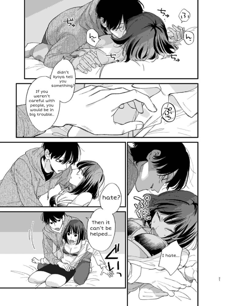 Nekokaburi Kyuuketsuki ni Hone no Zui made Tabetsukusareru 2