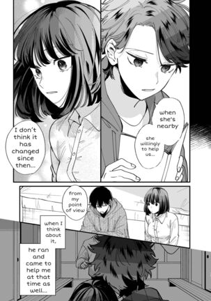 Nekokaburi Kyuuketsuki ni Hone no Zui made Tabetsukusareru 2 Page #13