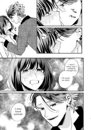 Nekokaburi Kyuuketsuki ni Hone no Zui made Tabetsukusareru 2 Page #41