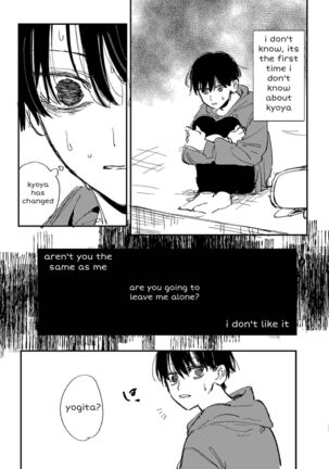 Nekokaburi Kyuuketsuki ni Hone no Zui made Tabetsukusareru 2 Page #73
