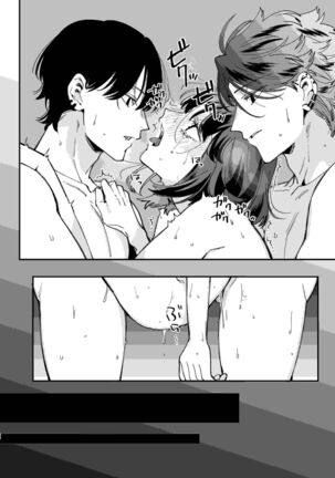 Nekokaburi Kyuuketsuki ni Hone no Zui made Tabetsukusareru 2 Page #64