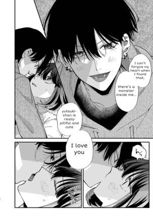 Nekokaburi Kyuuketsuki ni Hone no Zui made Tabetsukusareru 2 Page #20