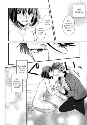 Nekokaburi Kyuuketsuki ni Hone no Zui made Tabetsukusareru 2 Page #40