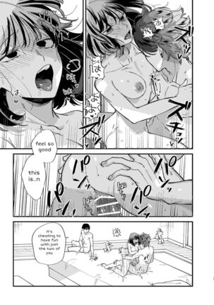 Nekokaburi Kyuuketsuki ni Hone no Zui made Tabetsukusareru 2 Page #45