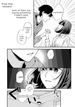 Nekokaburi Kyuuketsuki ni Hone no Zui made Tabetsukusareru 2 - Page 18