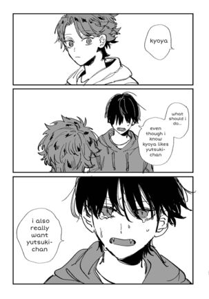 Nekokaburi Kyuuketsuki ni Hone no Zui made Tabetsukusareru 2 Page #77