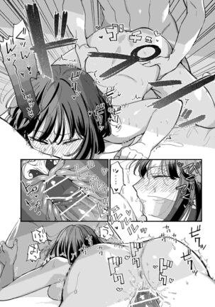 Nekokaburi Kyuuketsuki ni Hone no Zui made Tabetsukusareru 2 Page #50