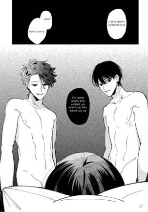 Nekokaburi Kyuuketsuki ni Hone no Zui made Tabetsukusareru 2 Page #66