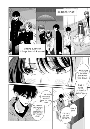 Nekokaburi Kyuuketsuki ni Hone no Zui made Tabetsukusareru 2 Page #14