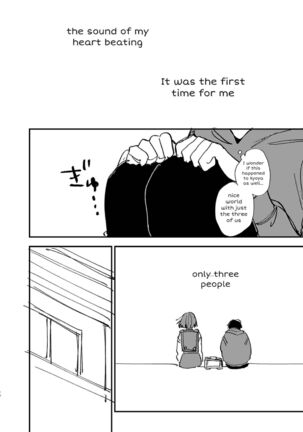 Nekokaburi Kyuuketsuki ni Hone no Zui made Tabetsukusareru 2 Page #76