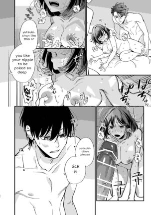 Nekokaburi Kyuuketsuki ni Hone no Zui made Tabetsukusareru 2 Page #46