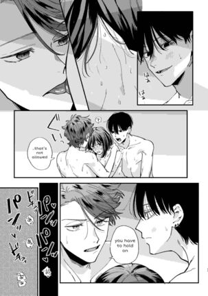 Nekokaburi Kyuuketsuki ni Hone no Zui made Tabetsukusareru 2 Page #59
