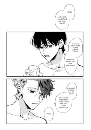 Nekokaburi Kyuuketsuki ni Hone no Zui made Tabetsukusareru 2 Page #65
