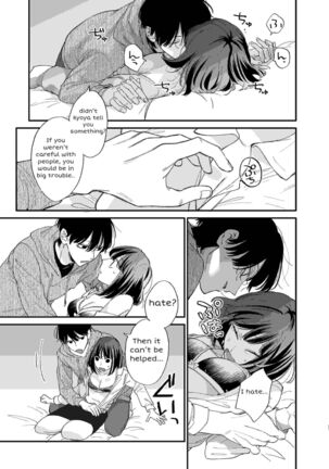 Nekokaburi Kyuuketsuki ni Hone no Zui made Tabetsukusareru 2 Page #21