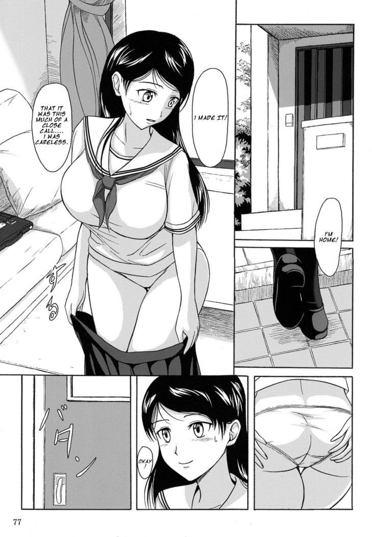 Haisetsu Shoujo Soushuuhen Ch. 4