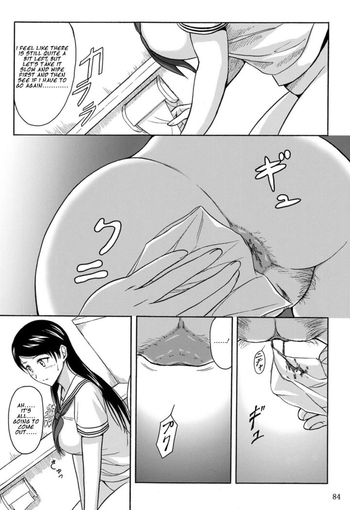 Haisetsu Shoujo Soushuuhen Ch. 4