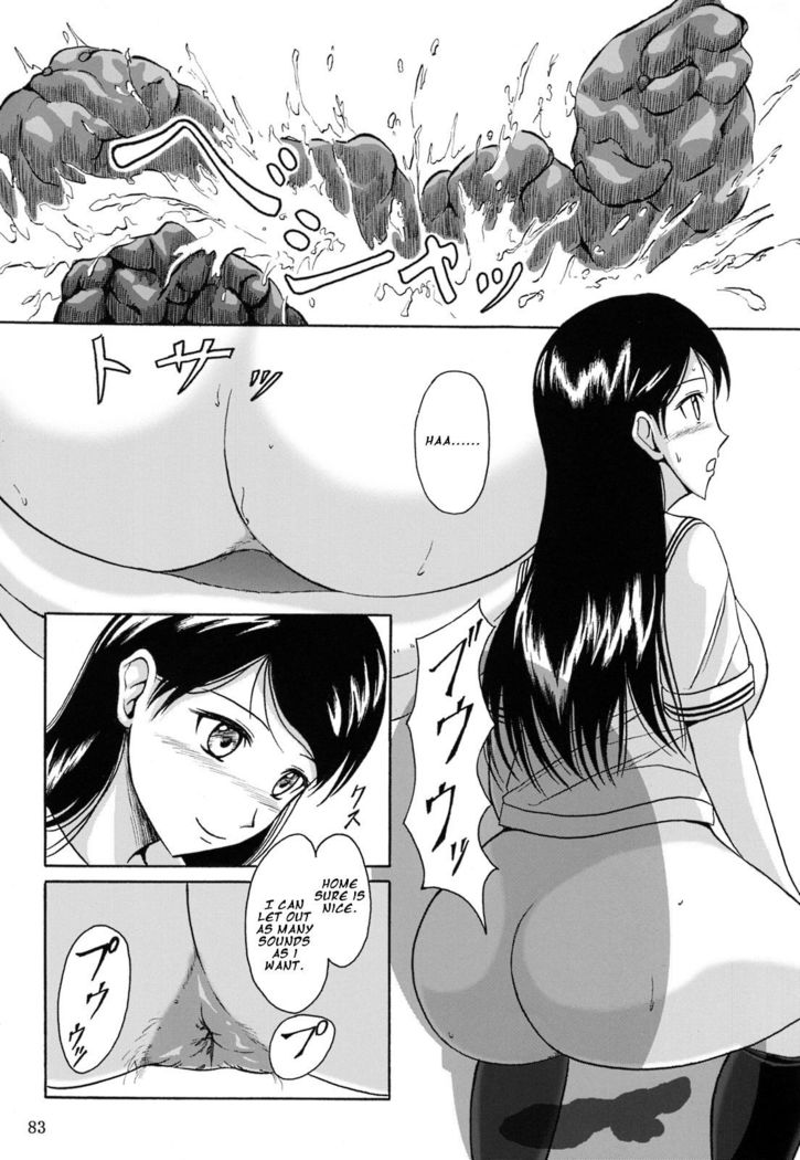 Haisetsu Shoujo Soushuuhen Ch. 4
