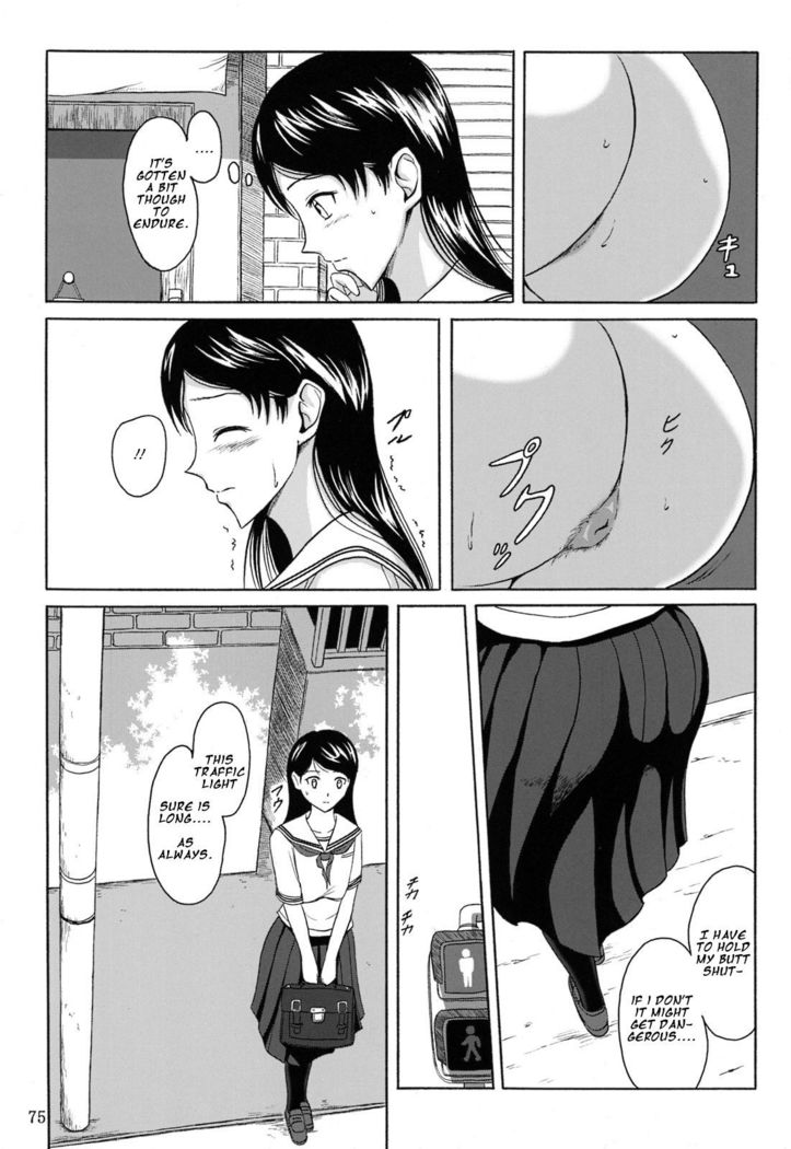 Haisetsu Shoujo Soushuuhen Ch. 4