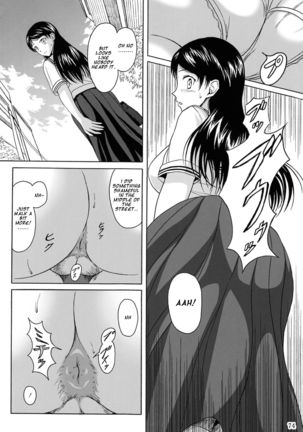 Haisetsu Shoujo Soushuuhen Ch. 4 Page #5