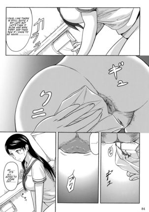 Haisetsu Shoujo Soushuuhen Ch. 4 Page #15