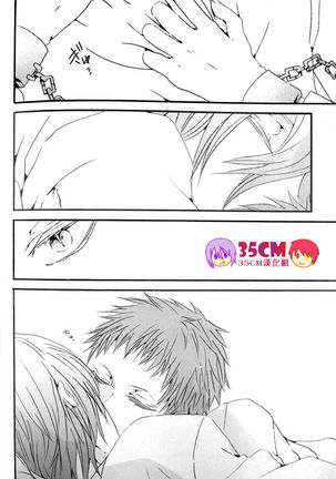 La commedia è finita Page #18