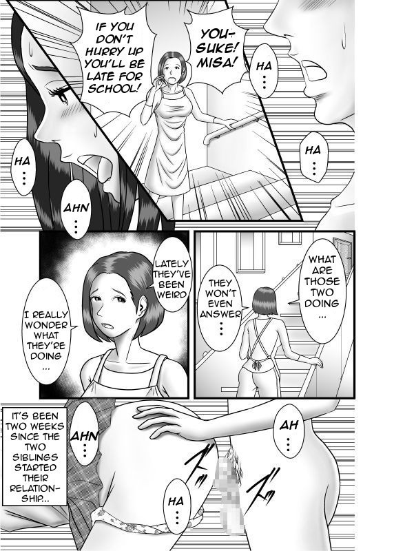 Hajimete no Uwaki Aite wa Otouto deshita | My First Affair Was with My Little Brother
