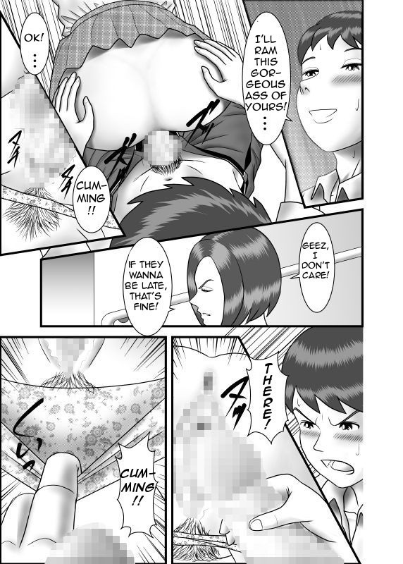 Hajimete no Uwaki Aite wa Otouto deshita | My First Affair Was with My Little Brother