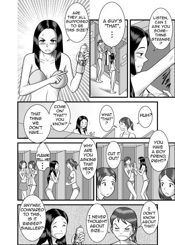 Hajimete no Uwaki Aite wa Otouto deshita | My First Affair Was with My Little Brother