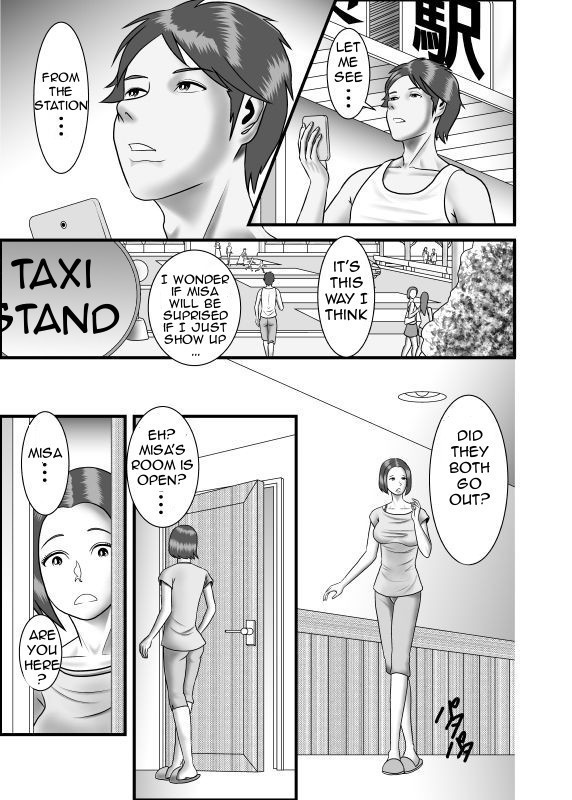 Hajimete no Uwaki Aite wa Otouto deshita | My First Affair Was with My Little Brother